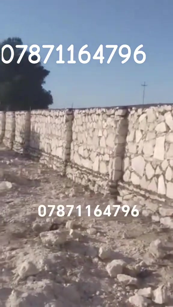 *********** السلام عليكم بناء حجر كريستو عمل
