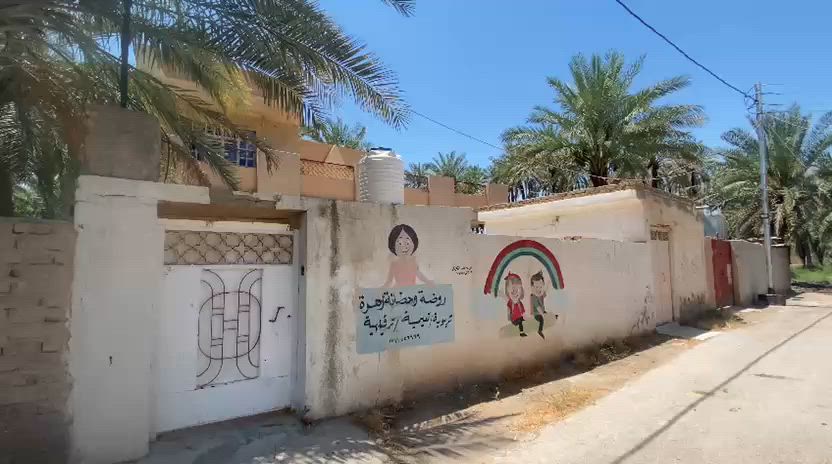 دار سكني للبيع ملك صرف المساحه 500 يرهم قسط أو مراوس *********** في قرية زهره قرب الساده
