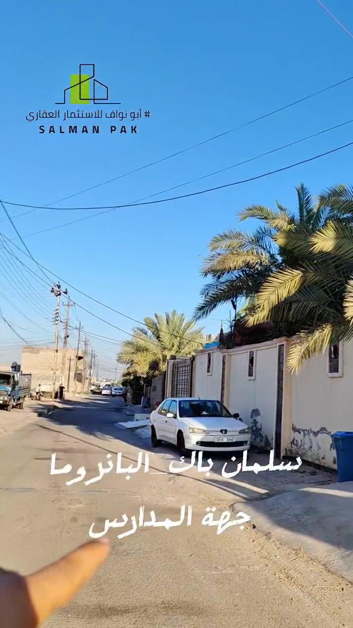 ●●  يتوفر بيت هيكل   زراعي  للبيع ●●

○ من جهه مدارس البانروما   

○هيكل  بناء حديث   

○موقع / البانروما -المدائن- بغداد

○مساحة / 140 متر  
 

● للاستفسار مراسلة الصفحة او الاتصال واتس اب على الرقم 

☆ ابو نواف *********** 

☆ابو نواف ***********
