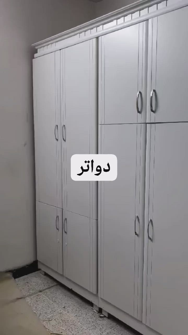 لەسلێمانی و دەورو بەری


**إذا كنت صاحب هذا الإعلان وتريد حذفه لأي سبب، رجاءا أرسل رسالة إلى الدعم الفني**