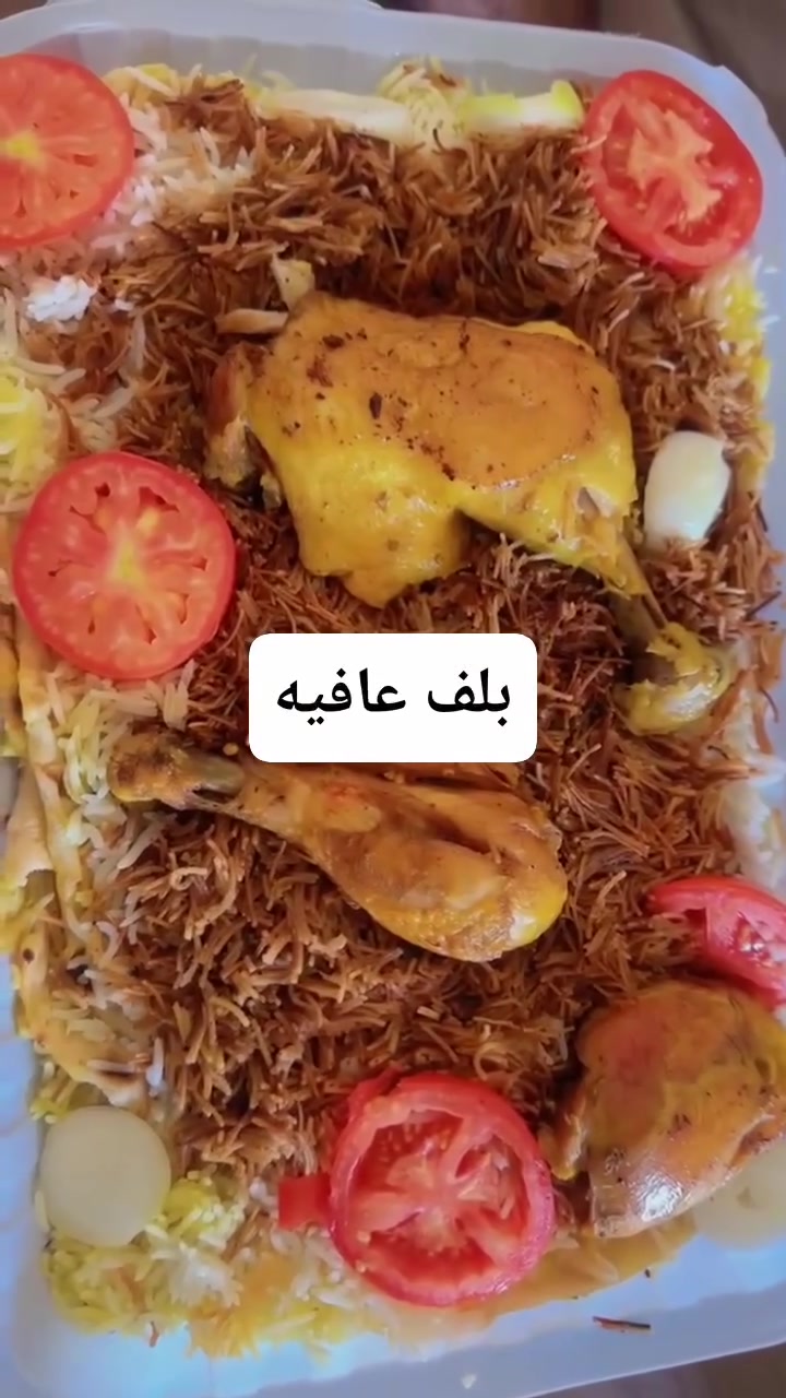 دليمي دجاج باقي صينيه نفر ٤٠٠٠ اليريد حجز يصل *********** رحم الله والدي اليرفع منشوره
