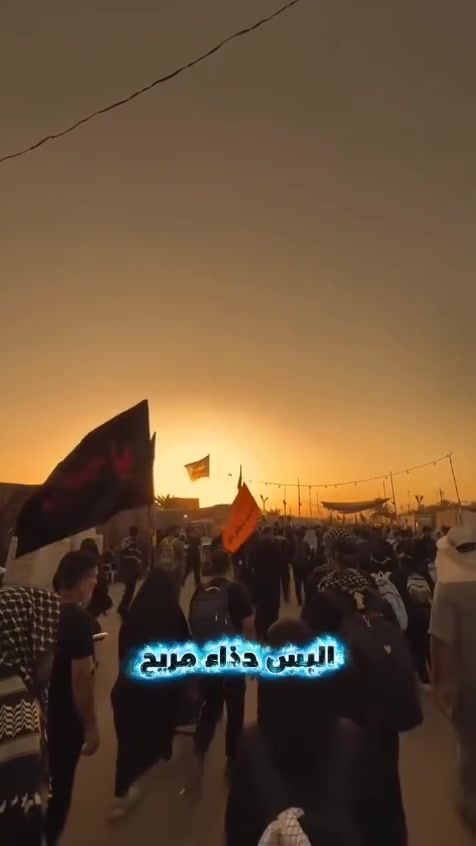 قدّمت الدكتورة مروة غازي الحميري
اختصاص أمراض المفاصل والروماتيزم
مجموعة من النصائح الطبية المهمة لزائري الإمام الحسين (ع)، للحد من آلام المفاصل والإجهاد العضلي أثناء مسير الزيارة، متمنيةً للجميع دوام الصحة والسلامة، وزيارةً مقبولةً إن شاء الله.

ولتشخيص وعلاج أمراض المفاصل والروماتيزم ومتابعة الحالات المزمنة:

📍 الحلة – شارع 60 – ركن شارع الحسينية – مجمع الشارقة الطبي

📞 للحجز والاستفسار: ***********
