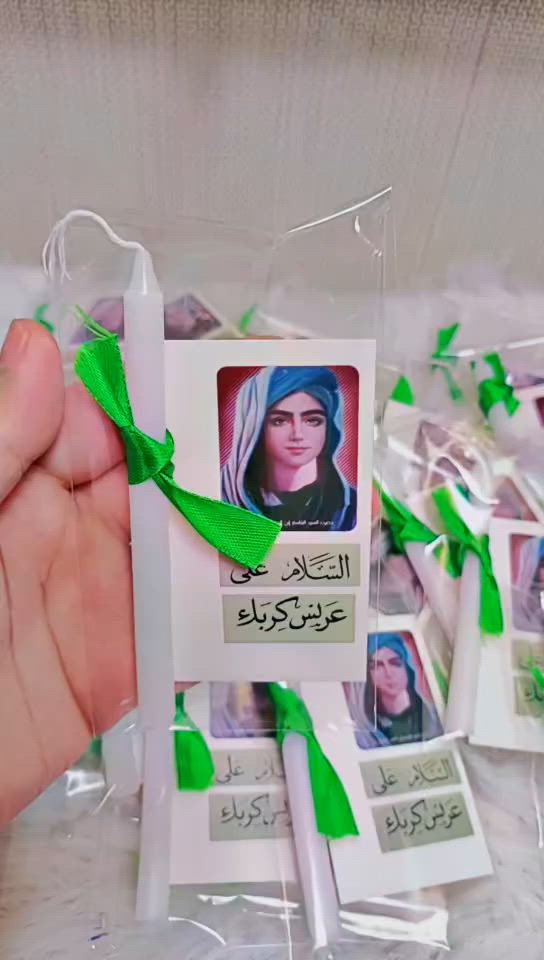 توزيعات القاسم عليه السلام
50 قطعه ب5 الاف 💚💚💚💚


**إذا كنت صاحب هذا الإعلان وتريد حذفه لأي سبب، رجاءا أرسل رسالة إلى الدعم الفني**