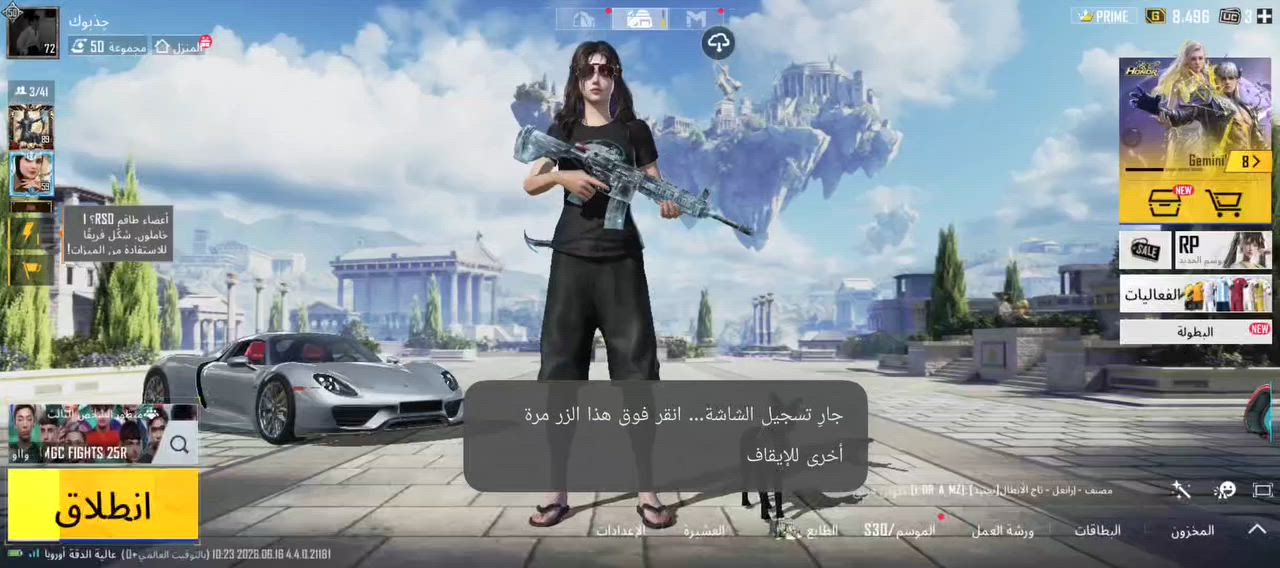 للبيع كلشي موضح كدامك ب فيديو باقي التفاصيل خاص


**إذا كنت صاحب هذا الإعلان وتريد حذفه لأي سبب، رجاءا أرسل رسالة إلى الدعم الفني**
