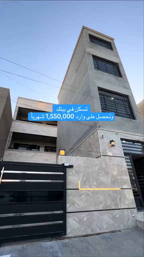 دار للبيع للتواصل /***********
