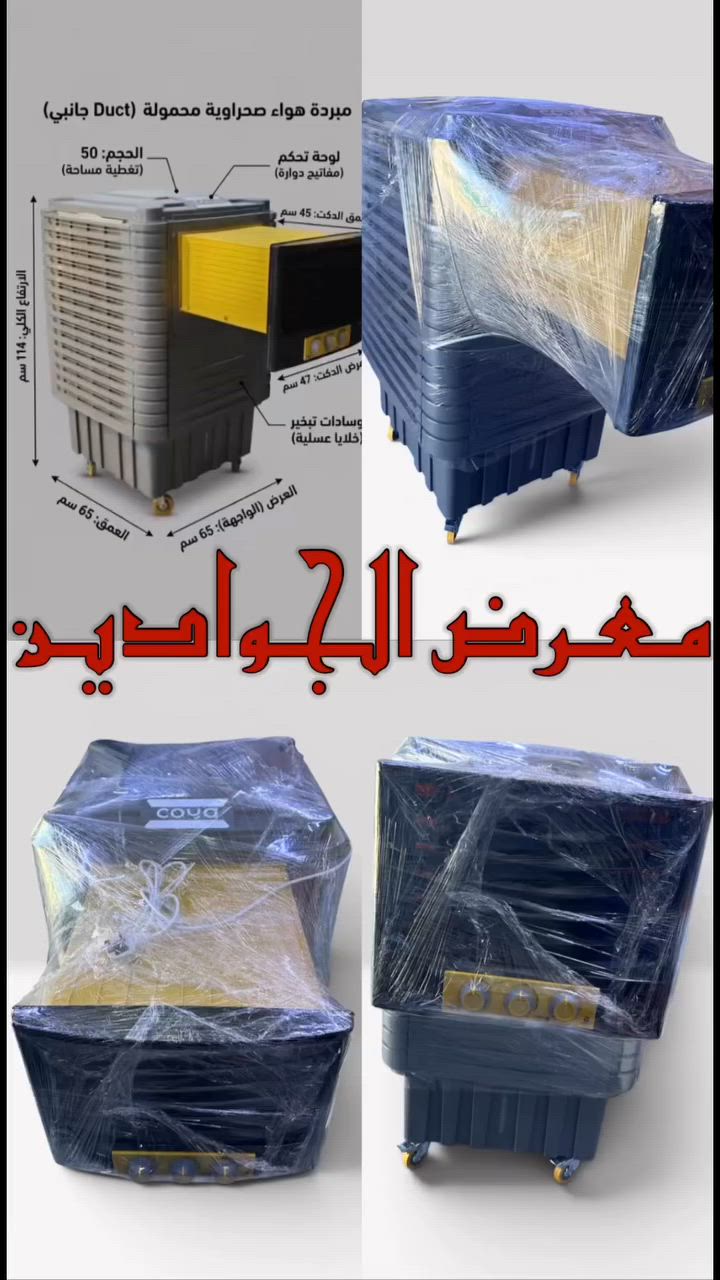 توفر حصراً المبرده الكويا الدكت الجانبي حجم40 البيع بالحاظر والتقصيد المريح ؏ مصرف الرافدين 🔥❤️


**إذا كنت صاحب هذا الإعلان وتريد حذفه لأي سبب، رجاءا أرسل رسالة إلى الدعم الفني**