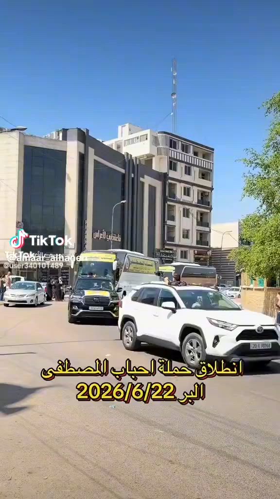 على بركة الله أنطلاق قوافل حملة احباب المصطفى للحج والعمرة بأدارة الحاجة نورا الجميلي  لرحلة ٢٠٢٦/٦/٢٢ متمنين لهم سلامة الوصول،وتقبل الله منا ومنكم صالح الاعمال.
     المكتب الرئيسي الاعظمية 
           فرع الإسكندرية 
   ***********/***********
