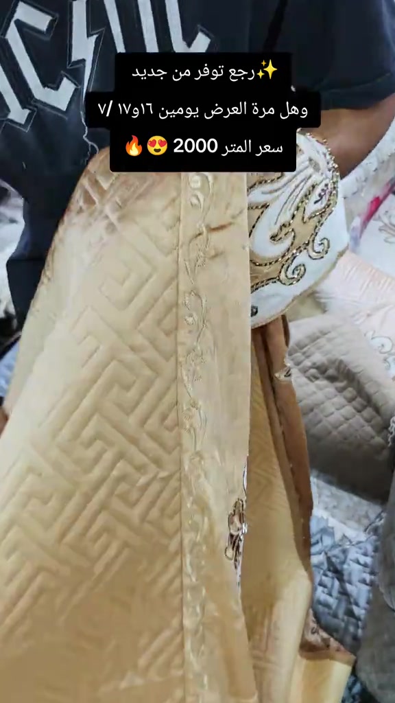 للحجز واتساب *********** العنوان: بغداد–مدينة الصدر–سوق الكيارة قطاع٦٣ قرب المركز الطبي السوري  لا يتوفر خدمه توصيل لهذا المنتج  عروض يومية من سنتر الكيارة للمفروشات 🌹🌹 🚕🚕🚕🚕🚕🚕🚕🚕🚕🚕  تفضلوا بزيارتنا #العراق_السعوديه_الاردن_الخليج #مالي_خلق_احط_هاشتاقات  #الشعب_الصيني_ماله_حل😂😂 #مشاهير_تيك_توك_مشاهير_العرب🌺💜 #سنتر_الكيارة_للمفروشات 
