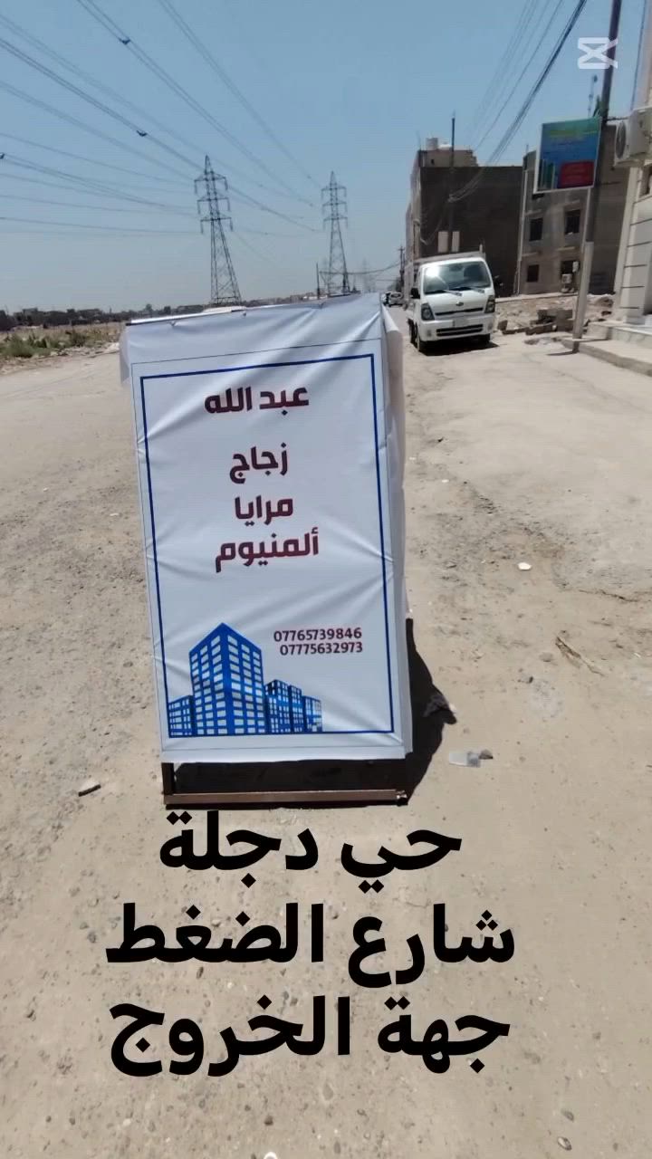 بادارة ابو عبدالله


**إذا كنت صاحب هذا الإعلان وتريد حذفه لأي سبب، رجاءا أرسل رسالة إلى الدعم الفني**