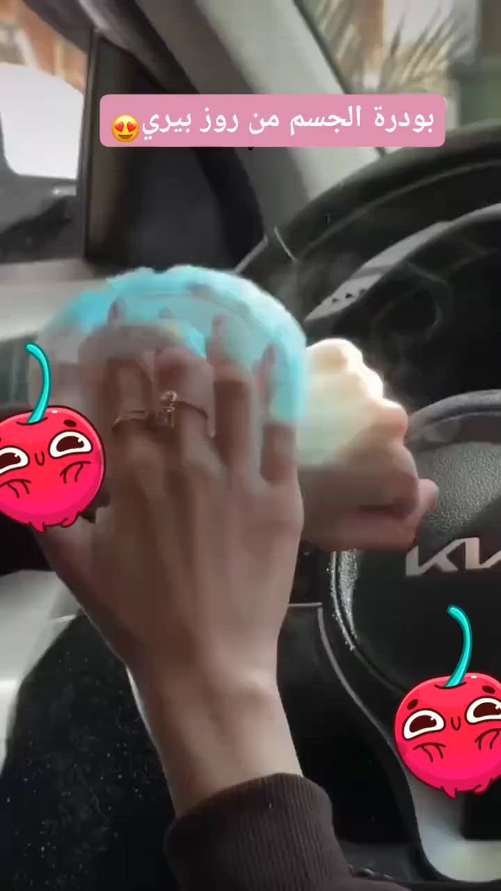 بودره جسم سحرية، حجم كبير وعطر خيالي! 😍 ضرورية لكل عروس أو بنت. مزيج من المسك والفانيليا والورد الأصلي. 🌸✨

تُستخدم بعد الحمام على الجسم.

#اكسبلور_2020 
#اكسبلور_فولو_للبيج❤️
اكسبلور_2019
اكسبلور_2020
اكسبلور_2021
اكسبلور_ 2022
اكسبلور_2023
اكسبلور_2024
اكسبلور_2025
#تفاعل


**إذا كنت صاحب هذا الإعلان وتريد حذفه لأي سبب، رجاءا أرسل رسالة إلى الدعم الفني**