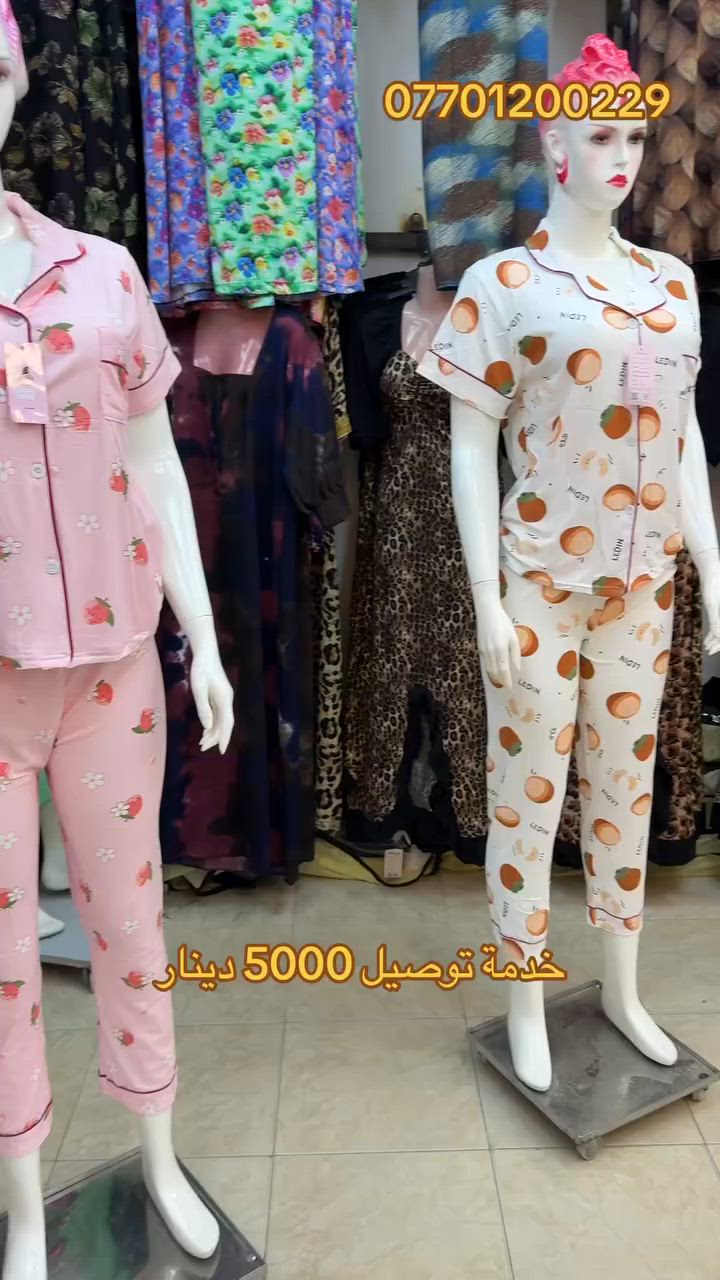 ‏كماليات قصي العنوان كركوك حي الأصل مفقودين


**إذا كنت صاحب هذا الإعلان وتريد حذفه لأي سبب، رجاءا أرسل رسالة إلى الدعم الفني**