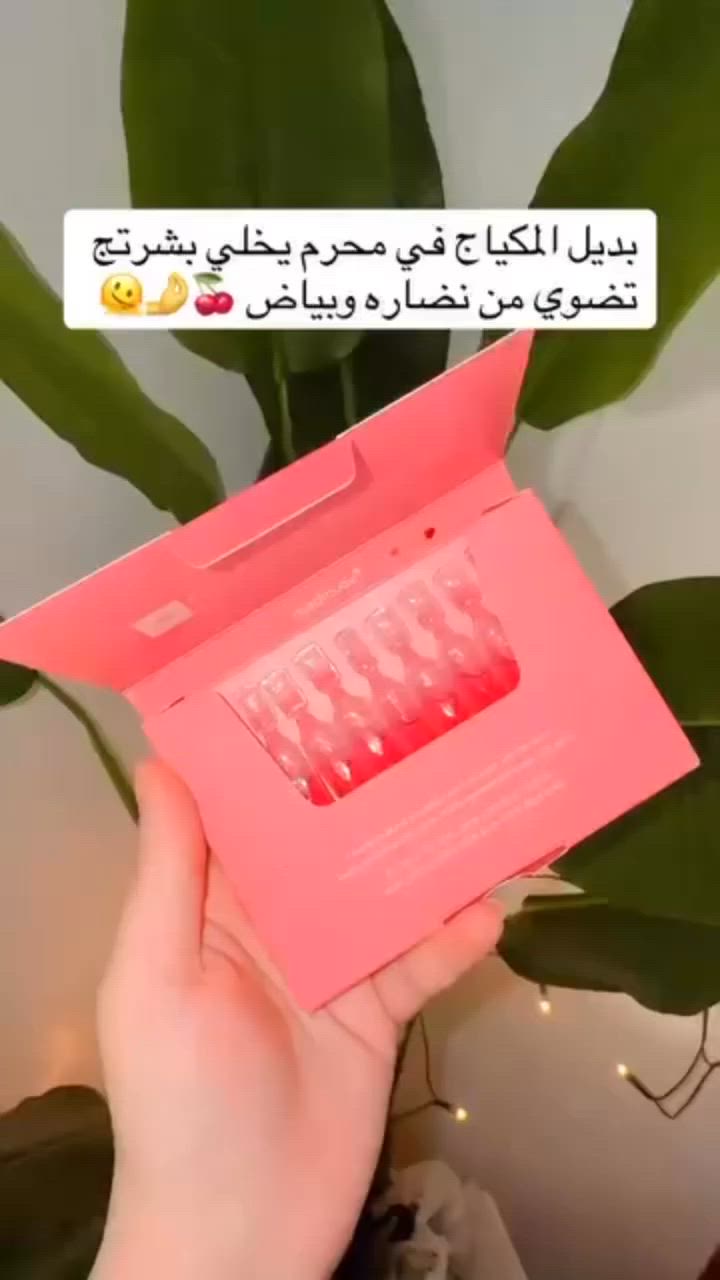 متوفر بمتجري حبايبي عليه عرض وسعر مناسب 🩷


**إذا كنت صاحب هذا الإعلان وتريد حذفه لأي سبب، رجاءا أرسل رسالة إلى الدعم الفني**