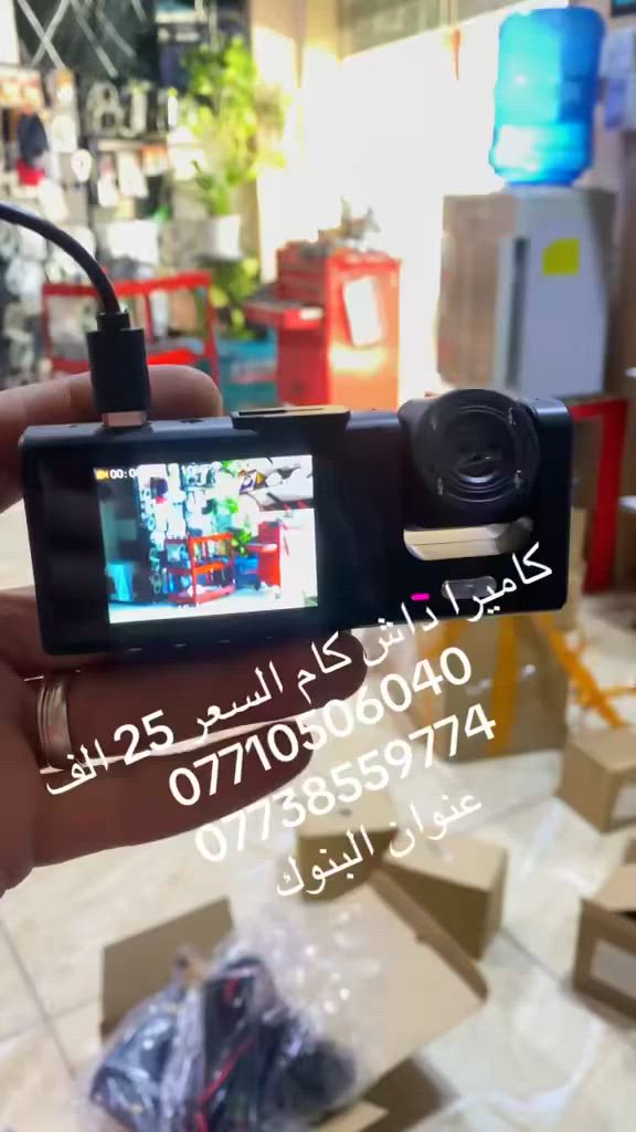 داش كام


**إذا كنت صاحب هذا الإعلان وتريد حذفه لأي سبب، رجاءا أرسل رسالة إلى الدعم الفني**