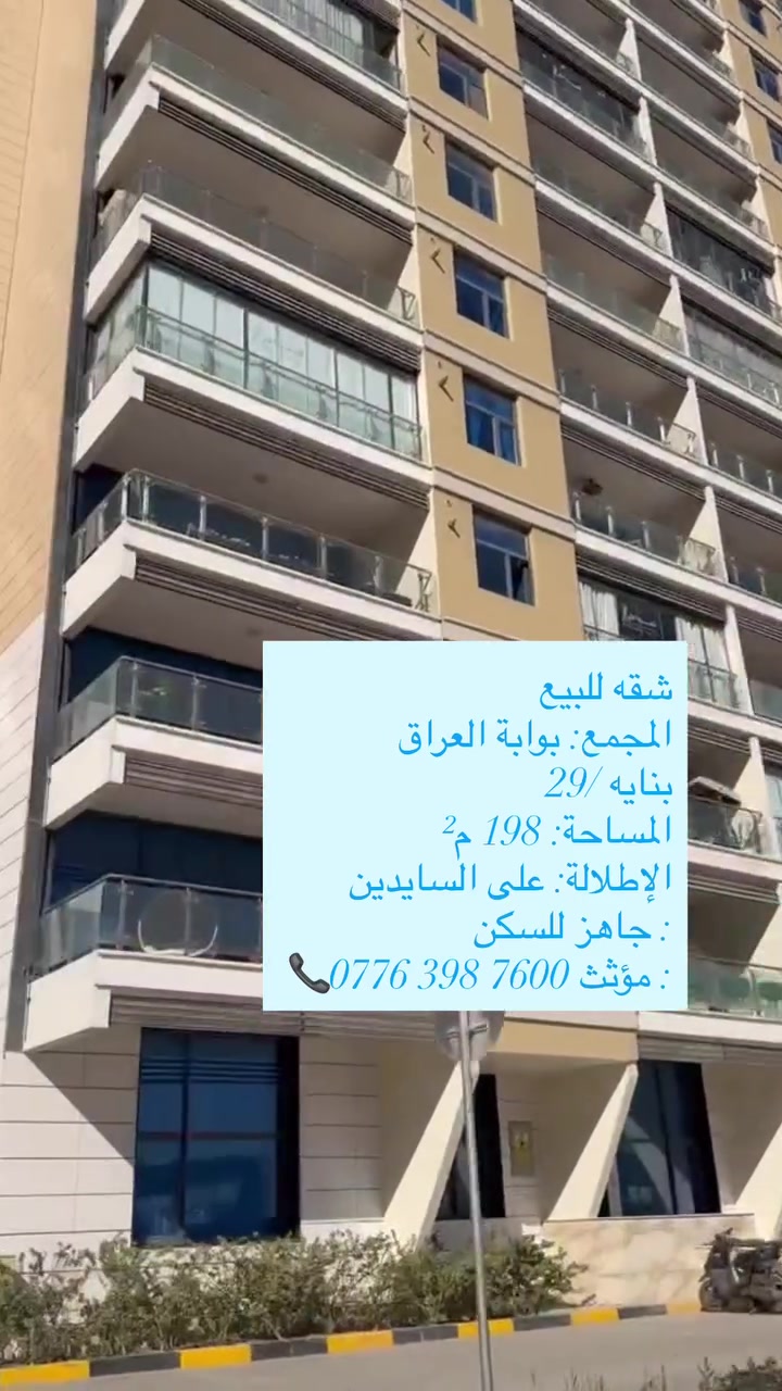 ‭***********‬📞 ***********☎️
