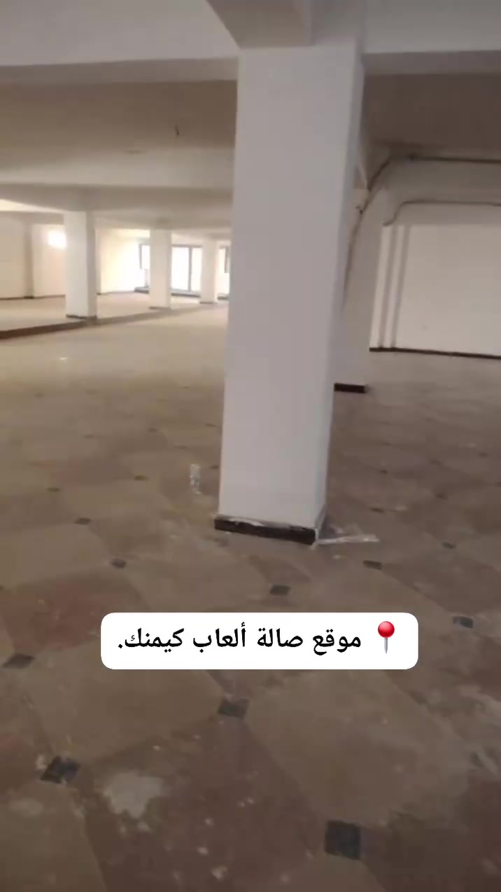 🏗️ شركة حرير بغداد للمقاولات
للبناء والديكورات والتشطيب

✨ تصميم وتنفيذ ديكورات وتجهيز صالات الألعاب باحترافية ✨

نحوّل صالة الألعاب إلى مساحة عصرية وجذابة بتصاميم مبتكرة وتشطيبات عالية الجودة، لتوفر أجواء ممتعة ومميزة تناسب جميع الأعمار.

🔹 تصميم وتنفيذ ديكورات صالات الألعاب
🔹 جبسن بورد وسقوف ثانوية عصرية
🔹 بديل الخشب وبديل الرخام
🔹 أعمال الصبغ والديكورات الداخلية
🔹 تنفيذ الأرضيات والإضاءة الحديثة
🔹 تشطيبات متكاملة ولمسات نهائية فاخرة

💳 الدفع نقداً وبالتقسيط
📍 بغداد

📞 ***********
📞 ***********
