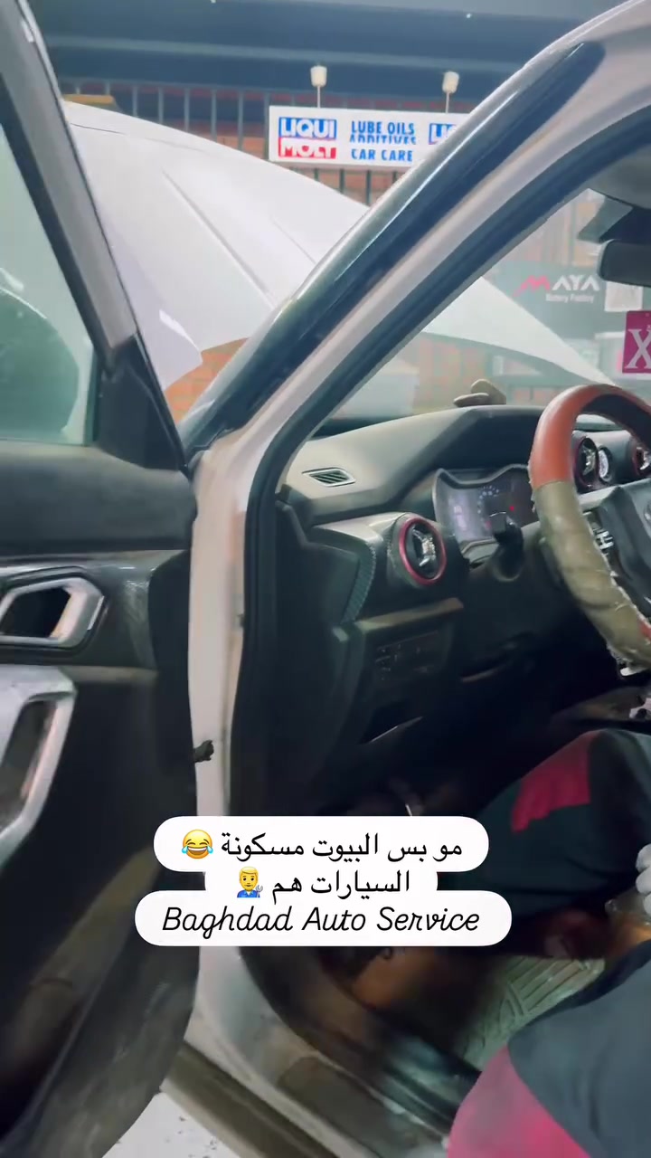 صيانة  دوريه   للسياره بايك BAIC BJ30 موديل قديم

فحص وتنظيف نوزلات

تنظيف جويتر مع البرمجه

متوفر كافة الصيانات الدورية لسيارات بايك

بغداد اوتو سيرفس  
*********** حي العدل
***********مطار المثنى
