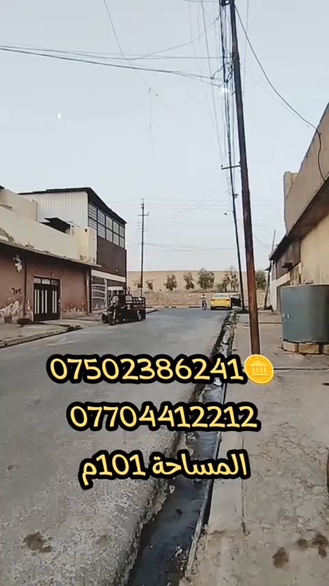 دار للبيع ركن مساحة 101م استقبال وثلاث غرف نوم طابق ثاني بناء حديث السعر 150مليون وقابل للتفاوض للأستفسار  ***********🪙*********** #الشعب_الصيني_ماله_حل😂😂🏃🏻‍♀️ #الشعب_الصيني_ماله_حل😂😂 #الخليج_العربي_اردن_عمان_مصر_تونس_المغرب #مشاهير_تيك_توك #القران_الكريم_راحة_نفسية😍🕋 

