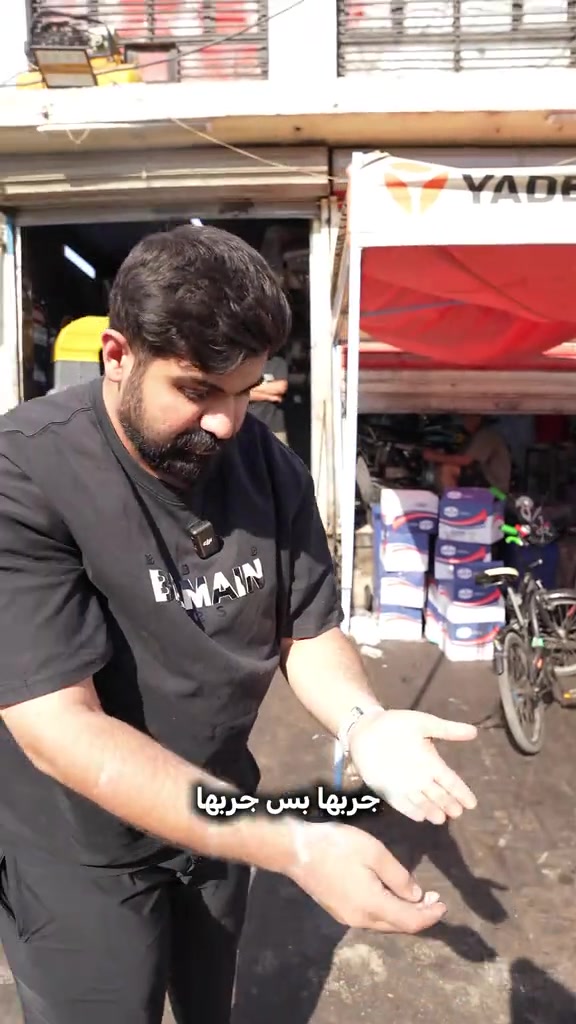 وصلت وجبة جديدة من البودرة المثلجة! تنعشك وتخفف عليك حرارة الصيف والتعب. 📍 متوفرة حالياً في جميع فروع دكان سليم: 🔹 فرع القاهرة 🔹 فرع شارع فلسطين 🔹 فرع الدورة تقدر تطلبها بكل سهولة عن طريق تطبيق دكان سليم، أو تتواصل ويانا مباشرة على الرقم:***********
