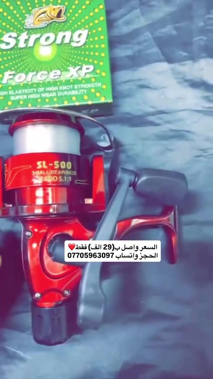 عرض رقم (8) 😍
السعر  (29 الف)التوصيل مجاني لكل العراق    
للحجز دز رقمك وعنوانك كامل 
☎️***********☎️
