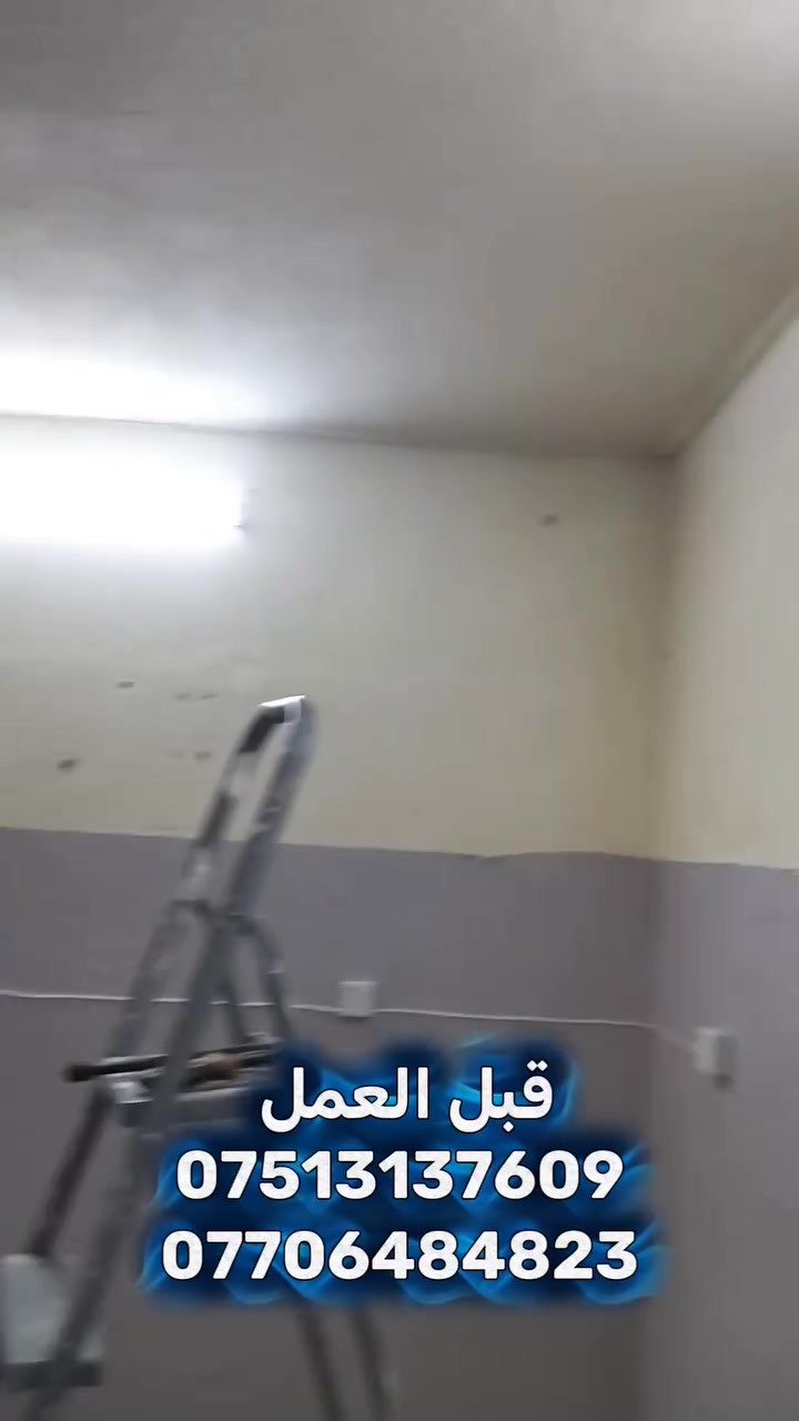قبل العمل وبعد العمل ***********
*********** ❤️❤️ داخل الموصل
