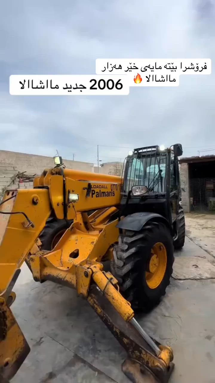 فرۆشرا


**إذا كنت صاحب هذا الإعلان وتريد حذفه لأي سبب، رجاءا أرسل رسالة إلى الدعم الفني**