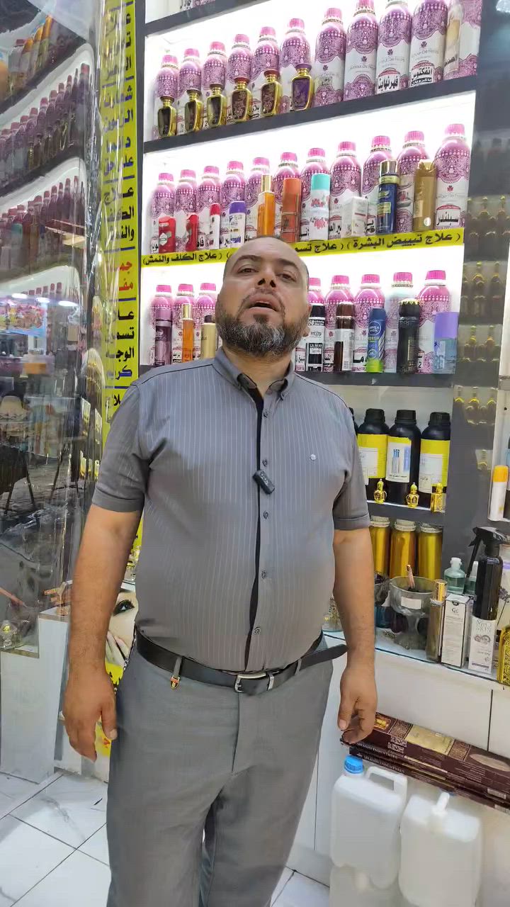 عظم الله اجورنا واجوركم بذكرى استشهاد الامام الحسين .ع.
عرض خاص الاصحاب المواكب والمجالس الحسينيه 
 لبخور بنص فلوسه والي ماعنده ياخذ مجاناً
العنوان حله السوق الكبير مجاور سوق السلام مقابل جامع الحله الكبير للاستفسار الاتصال بموظفه المبيعات ***********

