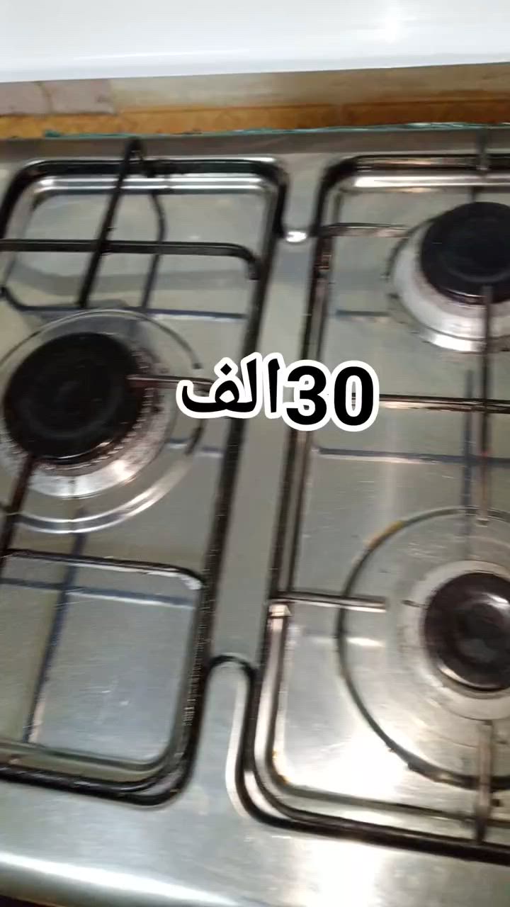 طباخ نظيف مستخدم قليل سعرة ٣٠ الف 
مكاني العامرية وعندي توصيل للعامرية والمناطق المجاورة


**إذا كنت صاحب هذا الإعلان وتريد حذفه لأي سبب، رجاءا أرسل رسالة إلى الدعم الفني**