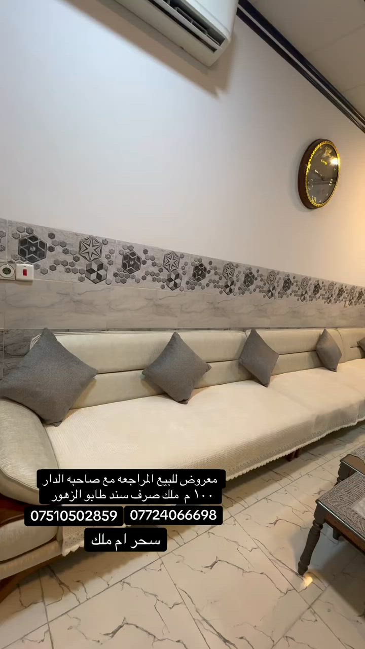 اهلاً بيت ملك صرف طابو الزهور للبيع المساحه 100 م الموقع موصل حي الوحده قبل مستشفى السلام بناء حديث 2024
 التواصل ويا صاحبه الم***********/***********
