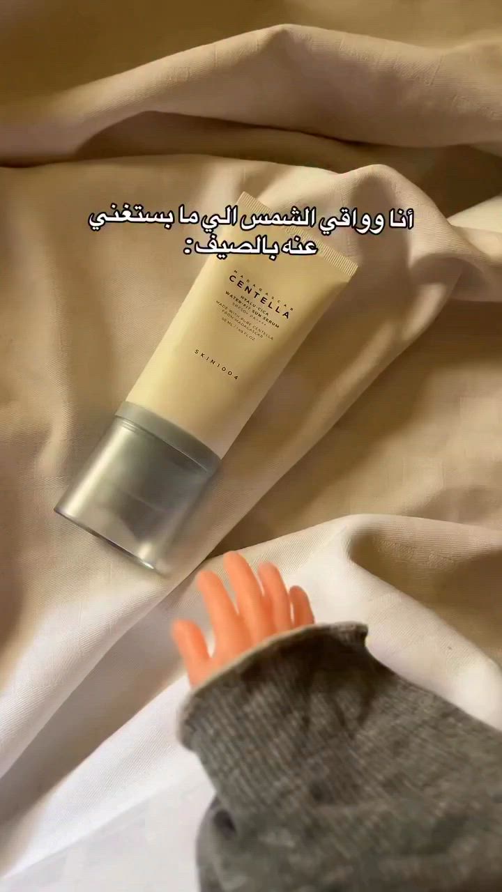 شدكولون بناااات🤭🥹

#عنايه #trend #اكسبلور_explore #العراق #reel


**إذا كنت صاحب هذا الإعلان وتريد حذفه لأي سبب، رجاءا أرسل رسالة إلى الدعم الفني**