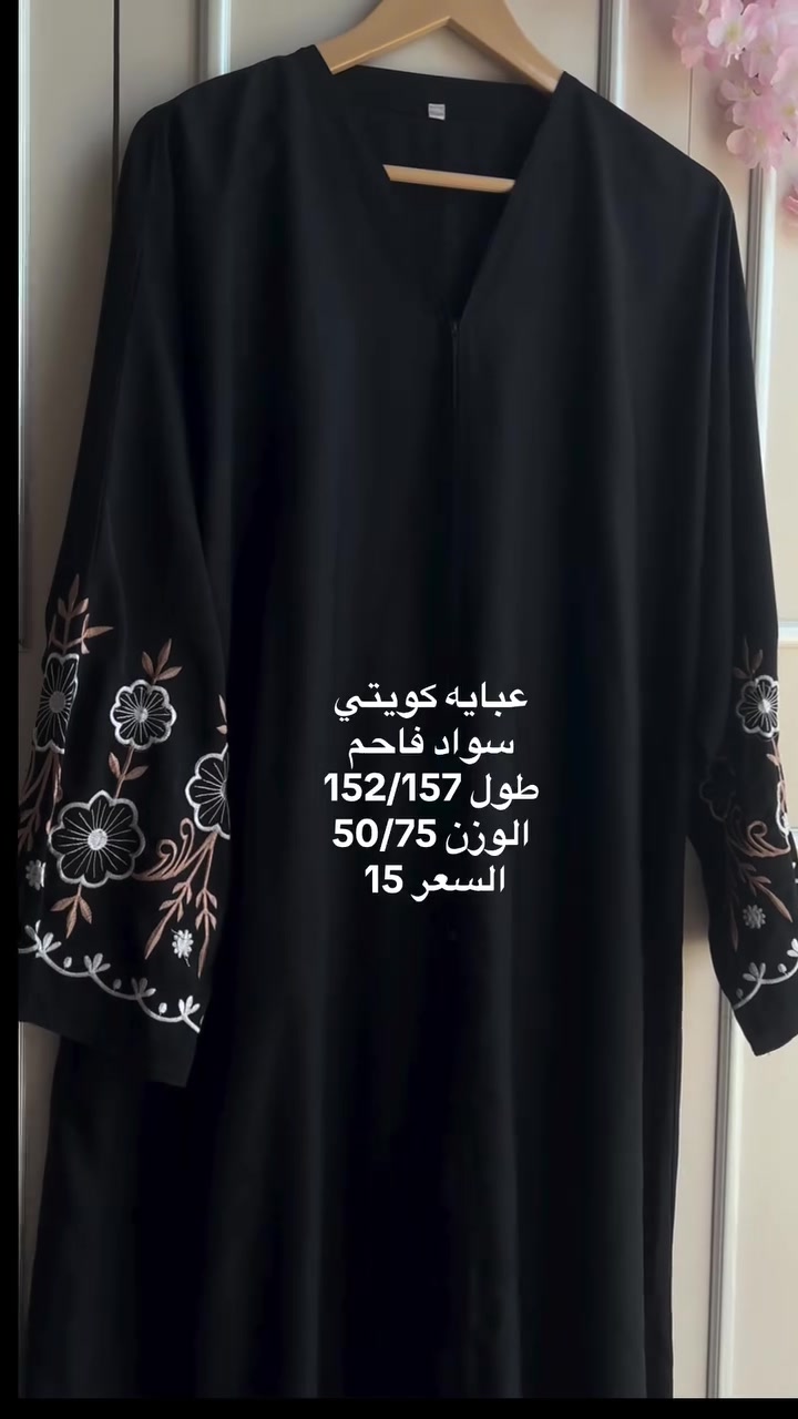 البصره متوفر توصيل لكل محافضات ***********
