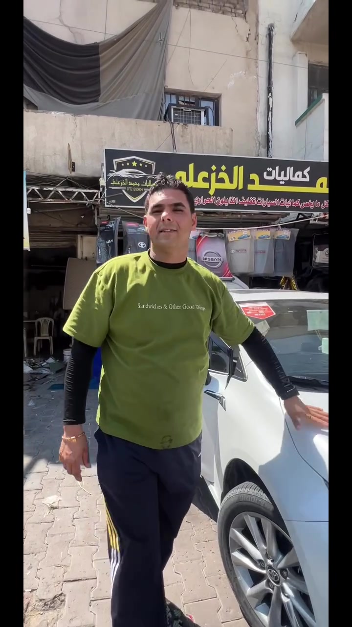 سلام عليكم متابعينا .
متوفر جميع الاكسسوارات الداخليه والخارجيه  وأكيد بأنسب الاسعار 
متوفر لأغلب أنواع السيارات ✅
ومتوفر توصيل لجميع أنحاء العراق وعروض وأسعار تناسبكم 
العنوان الكاضميه شارع النواب مقابيل حسينيه النواب 
كماليات محمد الخزعلي 
***********
