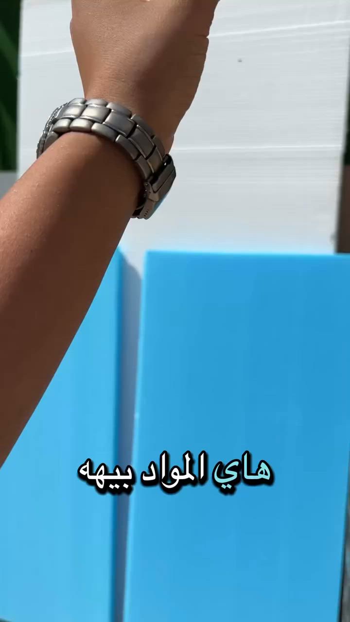 🚨 أغلى خطأ بالمشروع مو بسعر العزل…
بل اختيار عزل رخيص يدفعك للصيانة كل سنة!

بعد فترة تبدأ المعاناة:
❌ حرارة تخنق المكان
❌ رطوبة وتلف بالتشطيبات
❌ مصاريف صيانة ما تخلص

العزل الصح مو تكلفة…
العزل الصح استثمار يحمي مشروعك لسنوات.

لا تدفع مرتين على نفس المشكلة.

📞 ***********

#الحسنى_للعوازل
#فوم_XPS
#عزل_المباني
#عزل_السطوح
#مقاولين_العراق
#مشاريع_سكنية
#استثمار_ذكي
