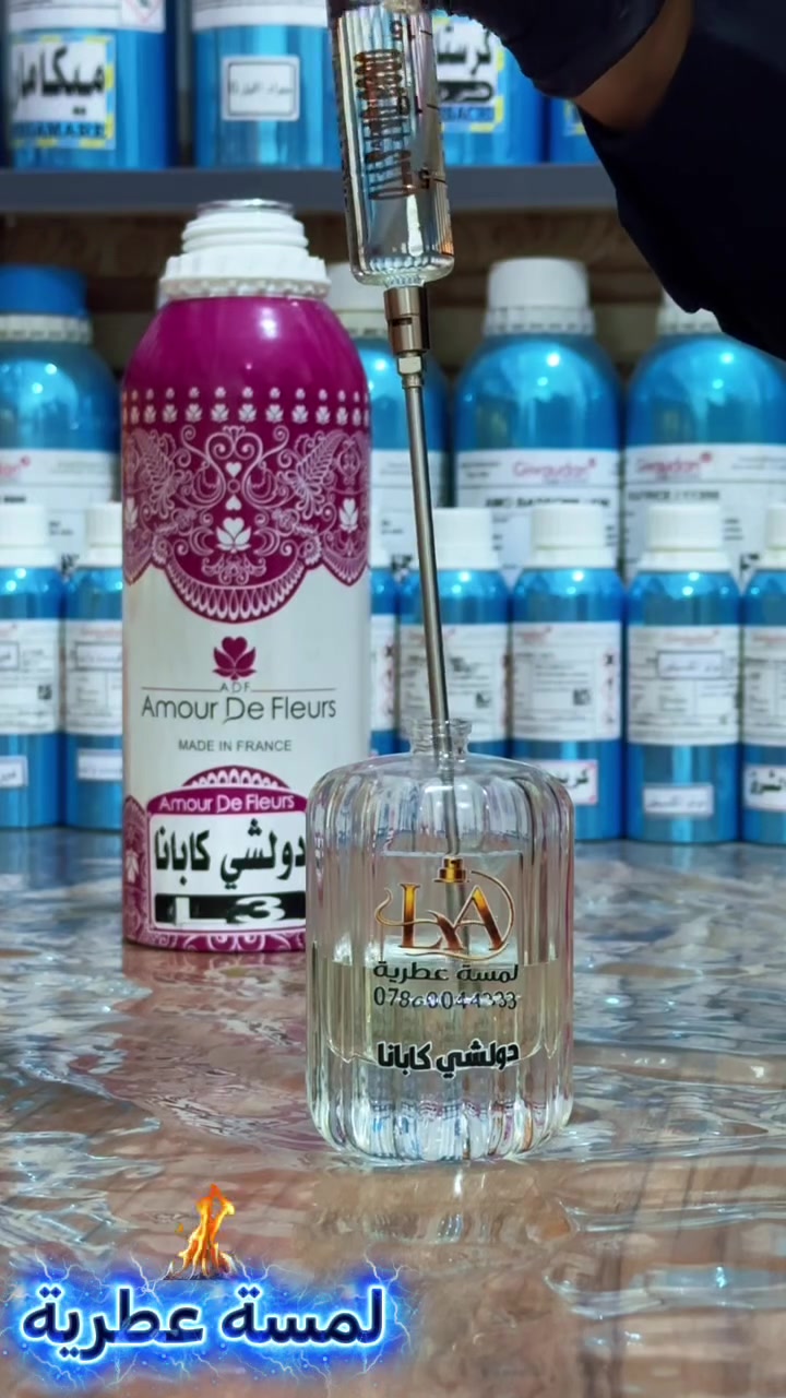 عطر دولشي كابانا L3
عطر مكس نسائي رجالي جدا: راقي وطيب تنينه حجم 100 مل سعره 15 الف توصيل داخل كربلاء مجاني
توصيل محافظات 5 الاف
الحجز واتساب ***********
