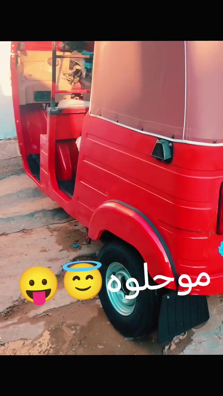 متاح تكتك 2018
كفاله عامه ابيع
رقم بغداد بسمي
بغداد المعامل الباويه
***********
