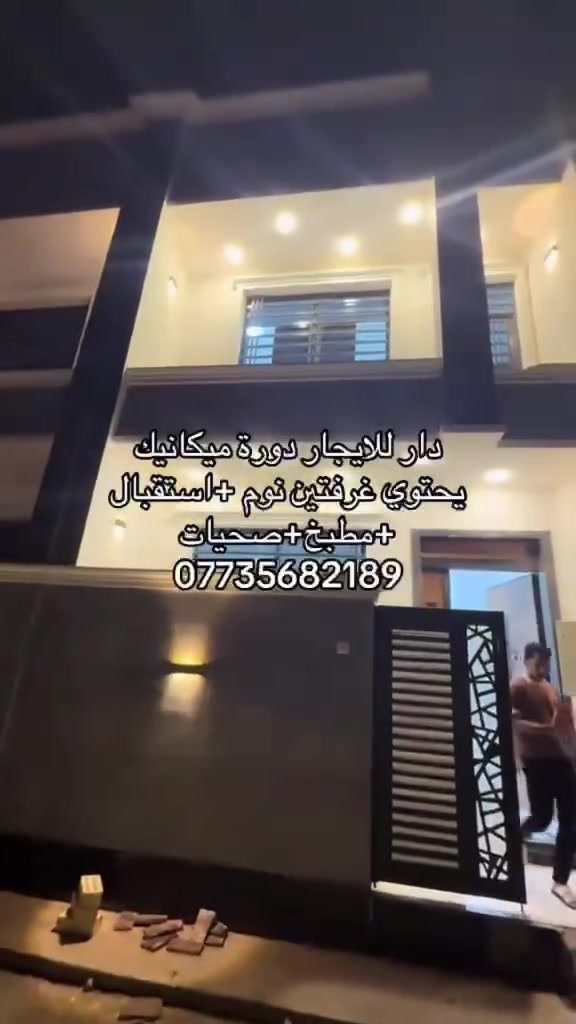 مكتب السلطان للعقار   
***********احمد
***********ياسر
