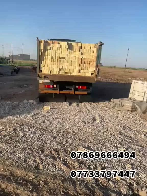 ﴿لسنا الوحيدون ولاكننا الافضل ﴾﴾يا الله سلام عليكم👋 يتوفر لدى تجهيز الشيخ✔️ من افضل واجود انواع الطابوق الجمهوري والعادي✔️تتوفر جميع الشركات لطابوق الجمهوري والعادي وتوصيل لجميع المحافظات✔️ وبسعار تنافسيه✔️ ويوجد خصم في الاسعار عند شراء دبلين من الطابوق✔️ مشروط عل فحص قالب واحد وركن✔️ وعداله وختم واحد✔️ يكون عدد الطابوق العادي 8000مع زياده من 350الى 4000✔️وعدد الطابوق الجمهوري 7000✔️ واكيد مع زياده من 350الى 4000✔️شرط الفحص قبل التنزيل✔️ ﴿لحجز والاستفسار على الارقام التاليه ﴾***********📞واتساب ***********📞واتساب
