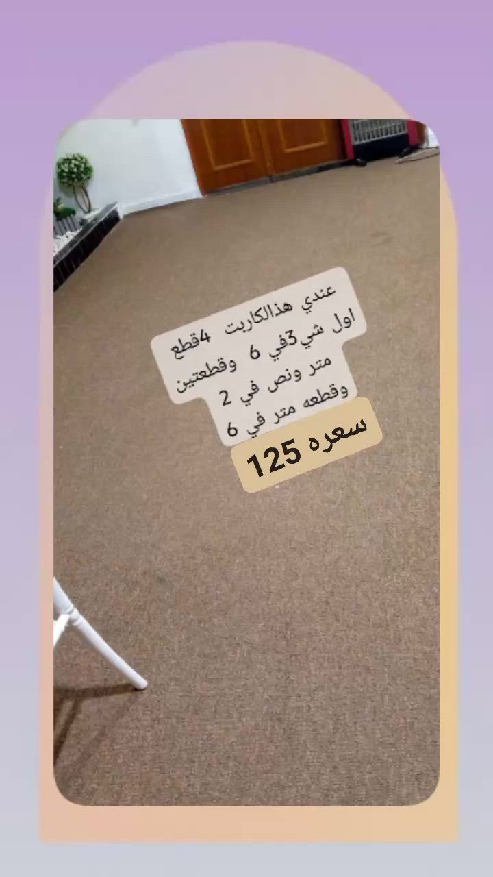 اثاث نظيف كلش نظافه 100/100
بغداد الحريه. الدولعي


**إذا كنت صاحب هذا الإعلان وتريد حذفه لأي سبب، رجاءا أرسل رسالة إلى الدعم الفني**