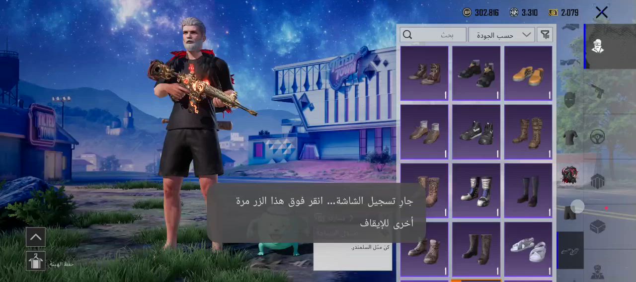 السلام عليكم حساب ببجي للبيع هاي تفاصيله كامل اي سؤال ما تحتاج تسئل
مستوا79 كونكر 11قديم اطار طياره نوادر تيشيرتات و بجايم و قطعتين RE2 حساب مرتب دبل امفور مطورات للبيع سعره180قفل من لاخير مكاني بغداد المشتل شارع المطبك


**إذا كنت صاحب هذا الإعلان وتريد حذفه لأي سبب، رجاءا أرسل رسالة إلى الدعم الفني**