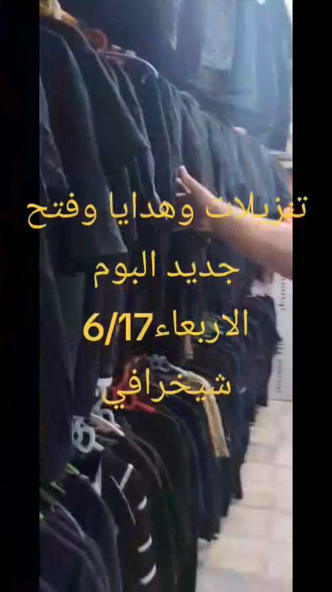 ‏‏ الجزء ‏13‏


**إذا كنت صاحب هذا الإعلان وتريد حذفه لأي سبب، رجاءا أرسل رسالة إلى الدعم الفني**