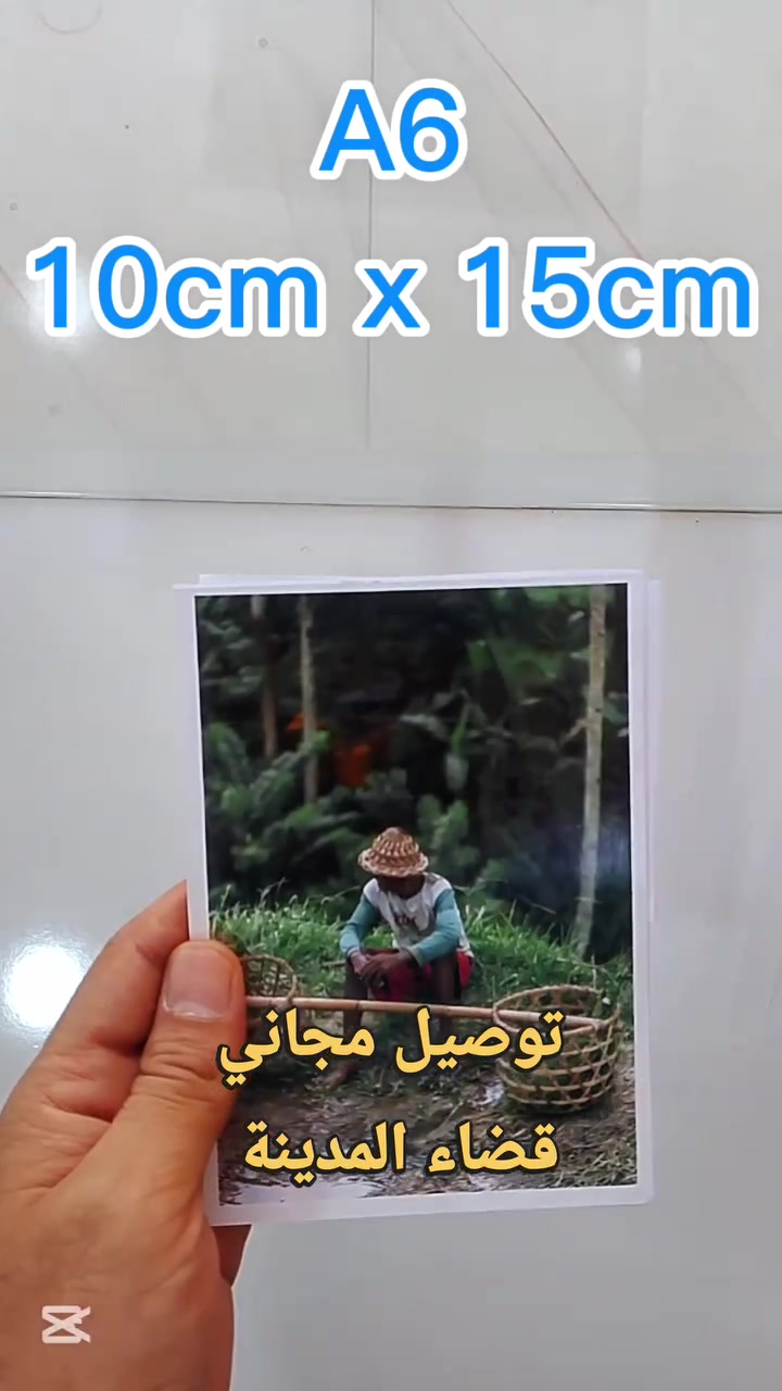 📸✨ ذكرياتك تستحق أفضل طباعة! ✨📸

لا تخلي صورك تبقى بالموبايل... خليها بين إيديك بأعلى جودة وألوان زاهية! ❤️

🔥 عروضنا المميزة:
✅ 100 صورة قياس 10×15 مقابل 15,000 دينار فقط
✅ 50 صورة قياس 15×20 مقابل 15,000 دينار فقط
✅ 25 صورة قياس 20×30 مقابل 15,000 دينار فقط

🚚 توصيل مجاني داخل قضاء المدينة

🚚 يتوفر توصيل لجميع المحافظات

🎁 جودة طباعة احترافية • ألوان ثابتة • ورق فاخر
📲 راسلنا الآن وأرسل صورك، وخلي أجمل لحظاتك تتحول إلى ذكريات تدوم.

⏳ العرض لفترة محدودة... لا تفوّت الفرصة!

واتساب ***********
تعلغرم @al_merjan
