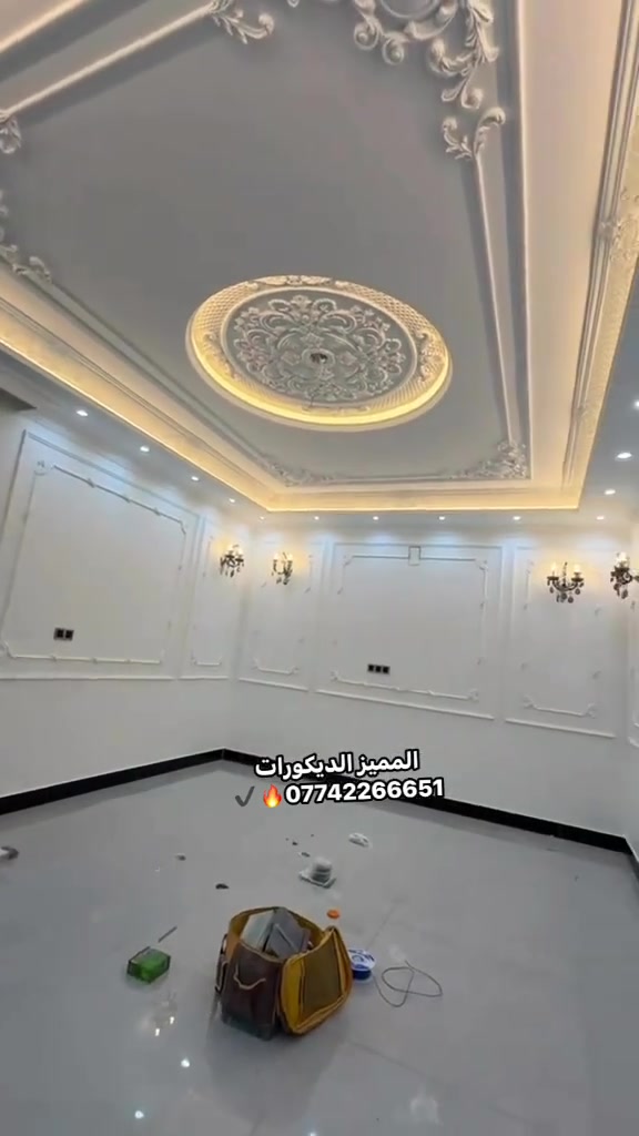 #المميز_الديكورات/***********
سلام عليكم /نموذج من اعمالنا ومن الله توفيق ✅
 خلفات متفرغه العمل  جميع ديكورات بأنسب الاسعار
1-سقف ثانوي✨🤍
2-جبسن بورد  بوكسات قواطع مغربي + سبنت بورد + بوردx
3-بديل خشب+ جوكرات كلاسك  💯✨
4-ديكور بلازمة. ✨🩶
5-سحبات داخليه وخارجيه ✨🤍
6-حجر داخلي✨💠
7-عمل زجاج لوحات داخليه وخارجيه🤍✨
8-نشتغل جميع محلات وصيدليات بكادر مميز✨
9-نعمل جميع نقشات شيبورد 🤎⚒️
10-يوجد لدينا كادر مجمعات بسعار مناسبه جدا😍
يوجد لدينا كادر صبغ شركه جوتن وبتك وبي واي 🤍⚒️
التواصل خاص عبر الصفحه او تواصل واتساب الادنا/ ملاحظه شغل سقوف وجبسن بورد وسبنت وبوردx
بنايات ضمان العمل شيش وجوي وتثقيب شغل درجة اولى
***********
***********
