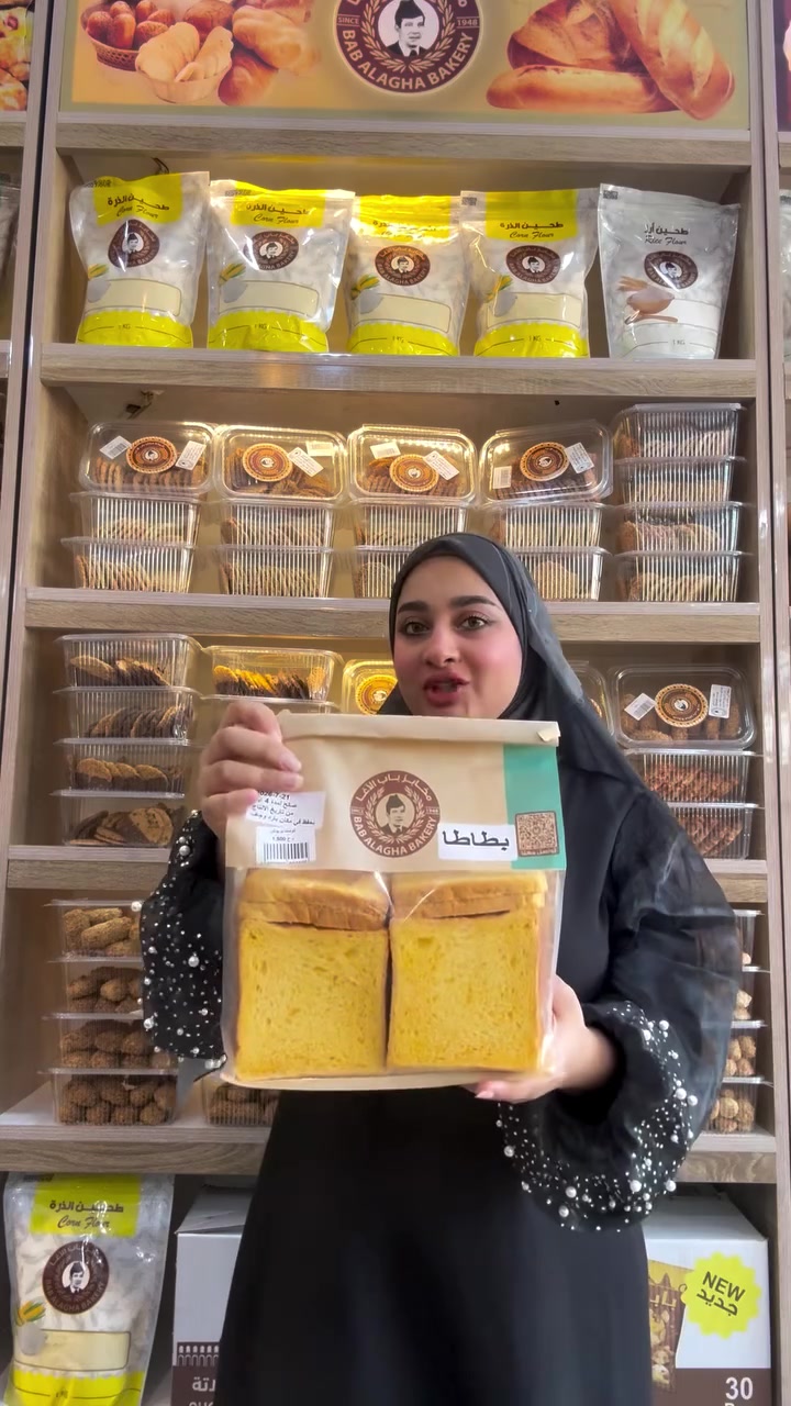 توست  بطاطا 😍 من شركة مخابز باب الاغا. 

متوفر  و كل يوم بيومه  موقعنا حله شارع 60 قرب مجسر الثور 
 للحجز والاستفسار *********** 

#العراق #بابل #اكسبلور #مشاهير #توست_باب_الاغا
