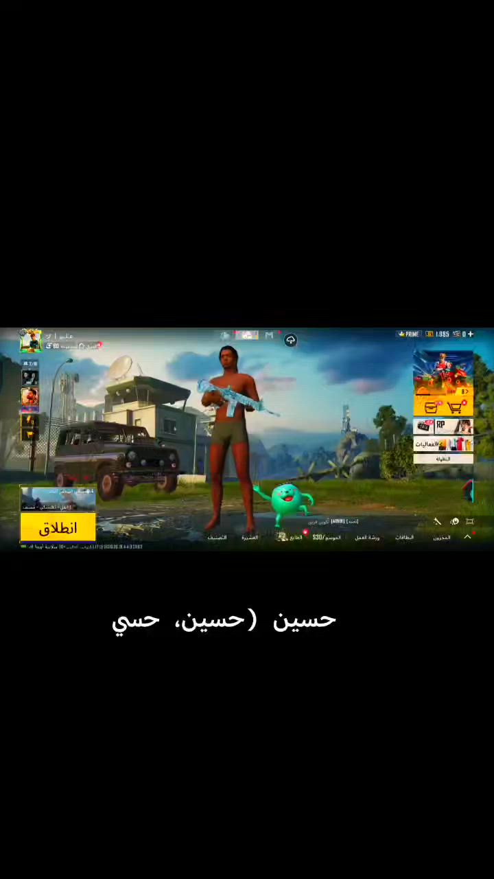 👋 عليكم اخوان حساب للبيع 
حلو امرتب مجموعة 60 اسلحه تطور 21 
لبسات X  1 كامله امفور الثلجي لفل 6 
عدد المثكات 94 كونكر التمت كونكر 
اكلاسك بس مو قديم الحساب من موسم 9 
الصيرات بي خير من الله الموقع الموصل 
قرية العريج هاذ الرقم *********** السعر 125 او بي مجال للطيبين
