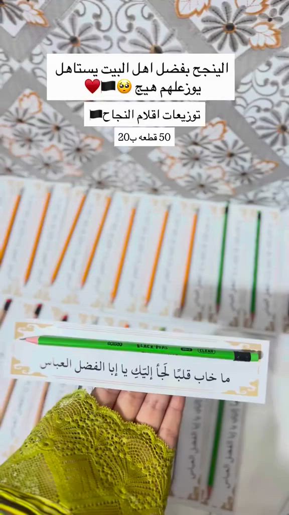 حسب الطلب توجد خدمة توصيل


**إذا كنت صاحب هذا الإعلان وتريد حذفه لأي سبب، رجاءا أرسل رسالة إلى الدعم الفني**