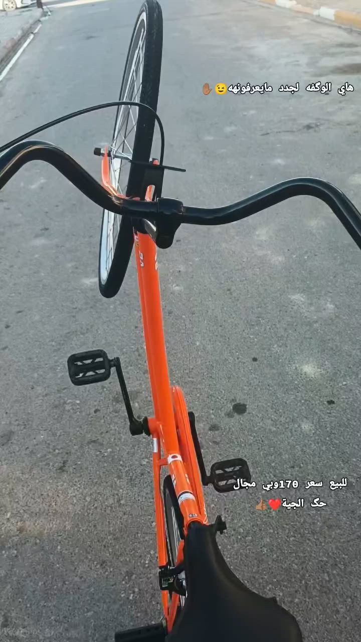 بايسكل 🍊 للبيع شركة BD مديل 2018 لون 🍊 برتقالي صارله سبوعين من نزلته جديد لـلـبـيـع اخذته ب175 رايده ب150قفللللللل مكاني سماوه حي الحكم رقم *********** بي واتساب
