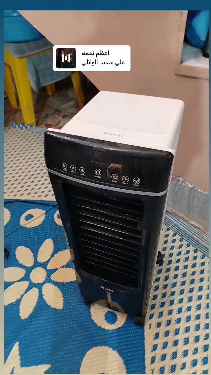 مبرده اطفال اخت جديد نضافه فول سعر 30


**إذا كنت صاحب هذا الإعلان وتريد حذفه لأي سبب، رجاءا أرسل رسالة إلى الدعم الفني**