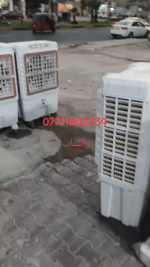 مبردة عنوان بغداد حي ور شارع ام الكبر ولغزلان مقابل معهد النجاح مجمع علي بآلة الاوربي #غسالة_الصحون #شعب_الصيني_ماله_حل😂😂 #مجمدة #امين_يارب🤲🏻🥀🕊️ #*********** 
