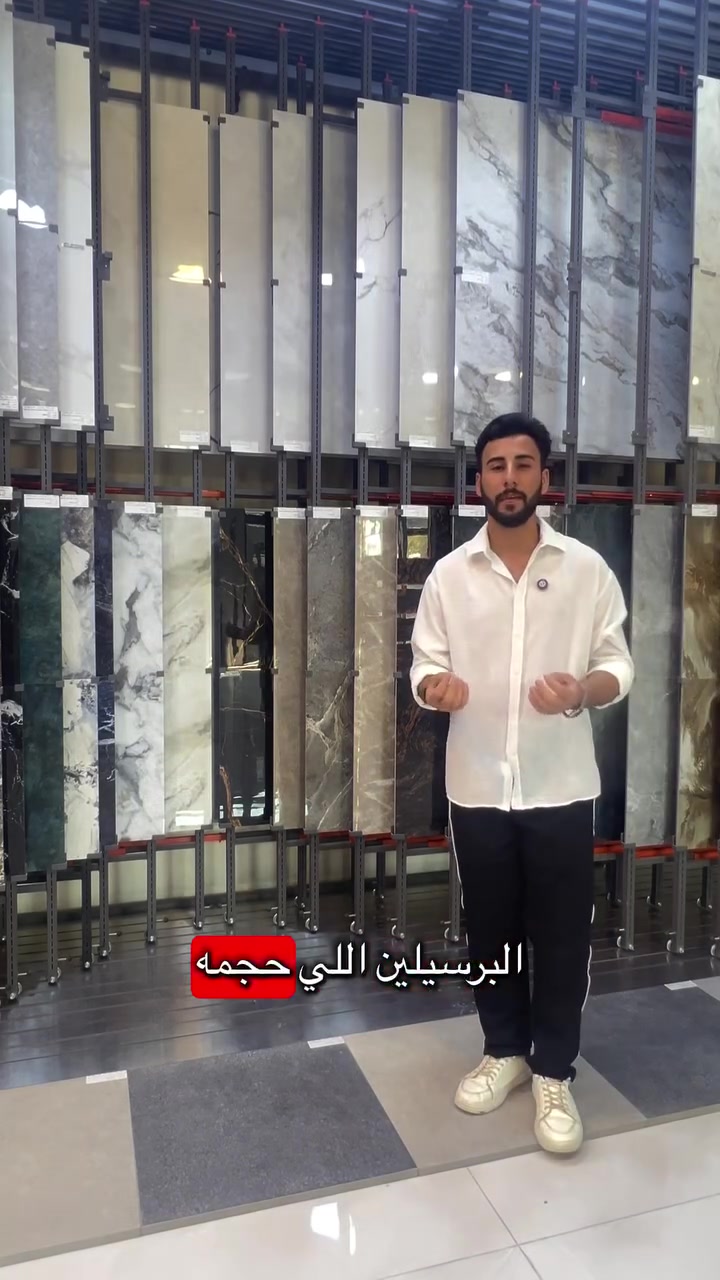 شركة بشائر السعادة فرع التاجيات قرب مجمع ابن فرناس للمرمر والبورسلان والسيراميك
نحن لا نوفر مجرد بورسلان، بل نضع بين يديك الأساس المتين والجمال الذي يليق بتطلعاتك.
-   تنوع استثنائي: تشكيلة واسعة تناسب جميع الأذواق من المودرن الصريح إلى الكلاسيكي الهادئ.
-   مقاسات مثالية: توفير قياسات متنوعة الذي يقلل الفواصل ويمنحك مظهراً انسيابياً متصلاً.
-   جودة عالمية: خامات مختارة بعناية لتضمن لك الجمال المستدام والقوة الفائقة.
[***********]
[***********1
