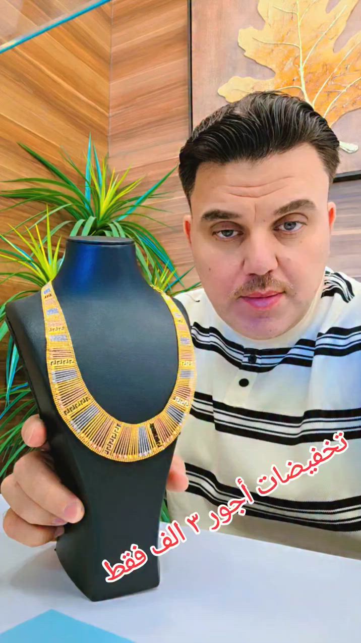 🔥 تخفيضااااااات الأولى بالعراق 🇮🇶 🔥🔥🔥
 ♥️مجوهرات مهند العكايشي🌹 للحجز يرجى مراسله وتساب او اتصال على الارقام التالية 🌹
الفرع الأول نجف حي الوفاء مجمع جوهرة العرب♥️ ***********♥️
الفرع الثاني حي الإسكان مجمع الشراع الترفيهي ♥️ ***********♥️ @إشارة
