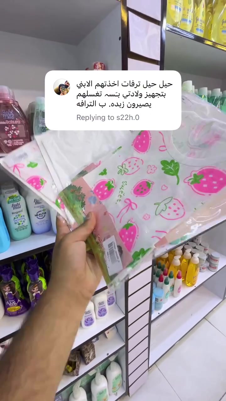 ‏عينكم على الستوري تخفيظات مستمرا وكلشي جديد تلكونه بلستوري 

AL-RAWAN BABY BALASH
📍 البصره | العشار| شارع الاعدادية المركزية
تتوفر خدمة توصيل جميع المحافظات ✈️
للحجز و الاستفسار | 
‏MOBILE | مثبته داخل الهايلايت
‏TELEGRAM | RAWAN_STOR
حجز واتساب
***********
***********
***********
***********
***********
***********

ً
.
